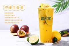 Coco奶茶加盟费用：缺乏经验？一文解答你的所有疑问