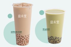 凯发k8一触即发奶茶加盟费是多少？官网查询指南