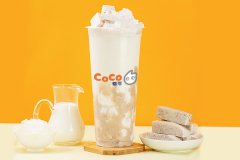 Coco奶茶加盟官网费用多少？如何加盟？